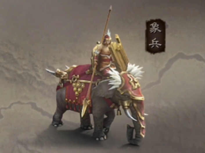 三国志战略版象兵用什么克制