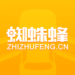 蜘蛛蜂下载_蜘蛛蜂苹果版下载