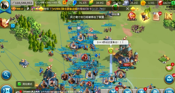 万国觉醒联盟旗帜被烧怎么灭火