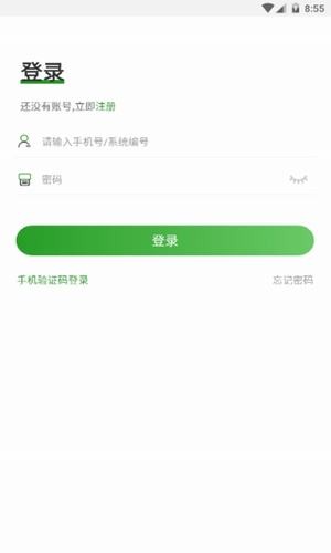 共享自然-01