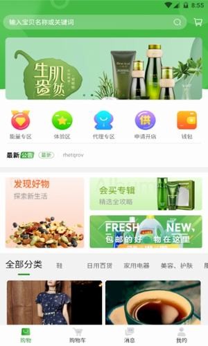 共享自然-01