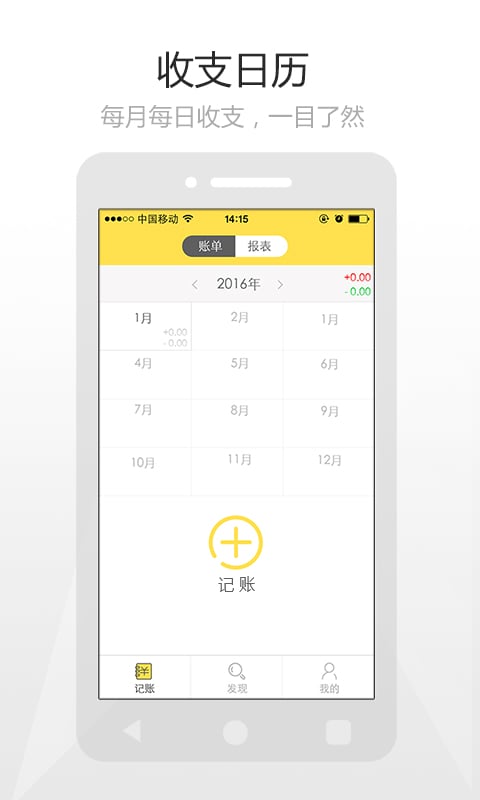算钱-01
