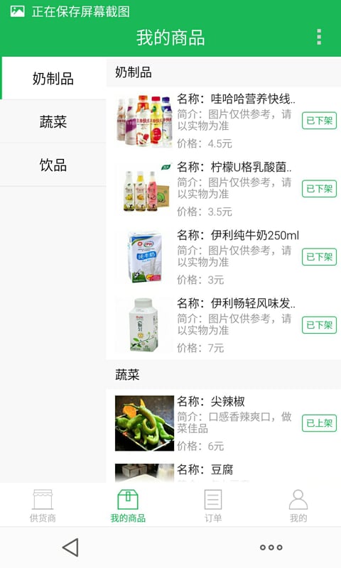 第地嘉店铺版-01