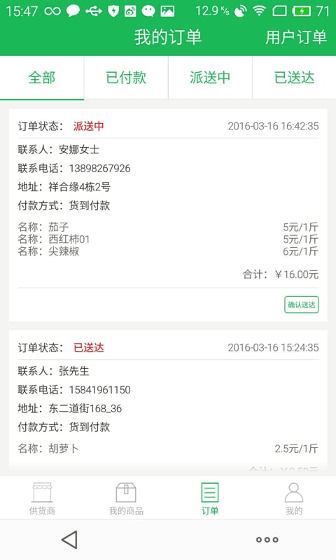 第地嘉店铺版-01
