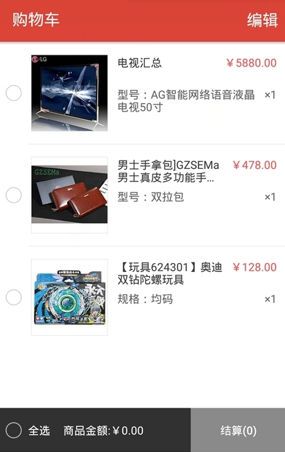 我的免费网-01