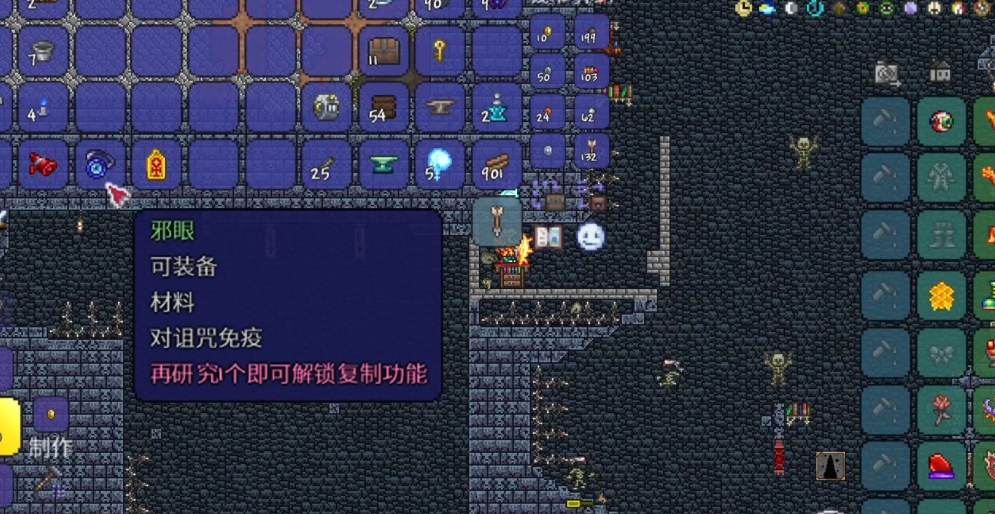 泰拉瑞亚如何快速刷眼球
