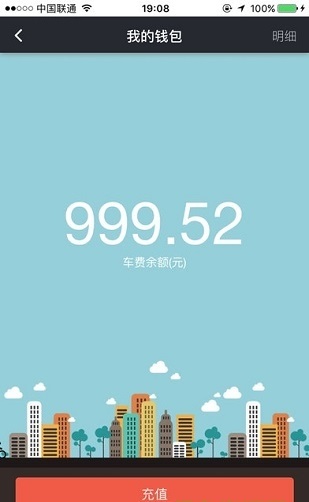 ohbike欧拜单车-01