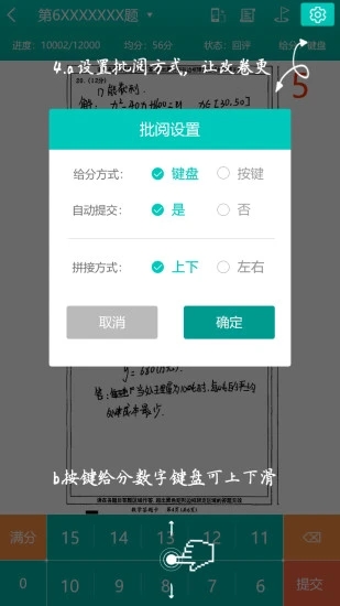 捷税平台-01