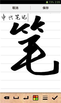 中兴笔记-01