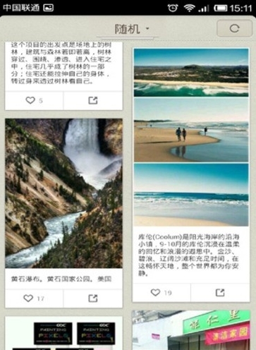 早晚必读的话-01