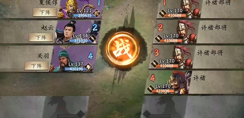 攻城掠地许褚在哪