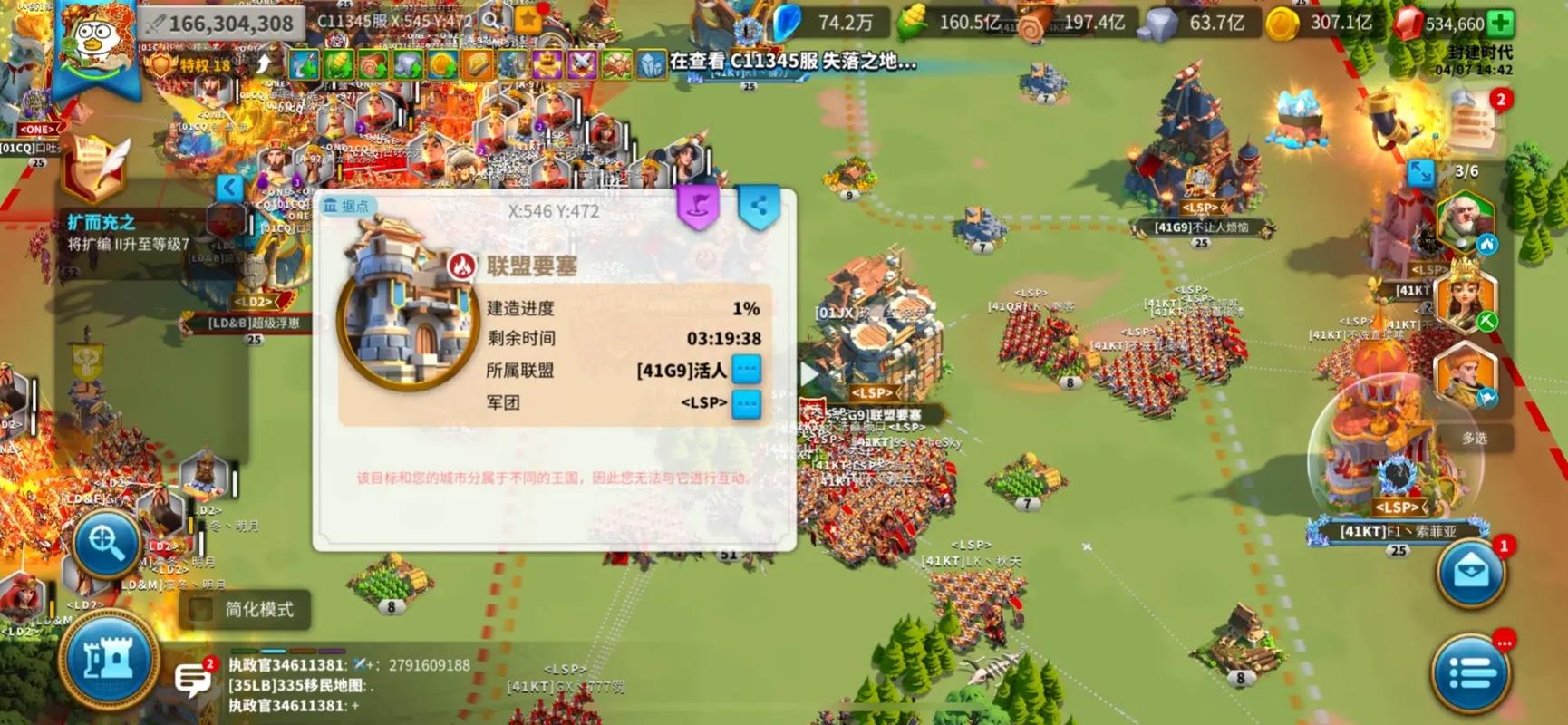 万国觉醒打别人城有什么用