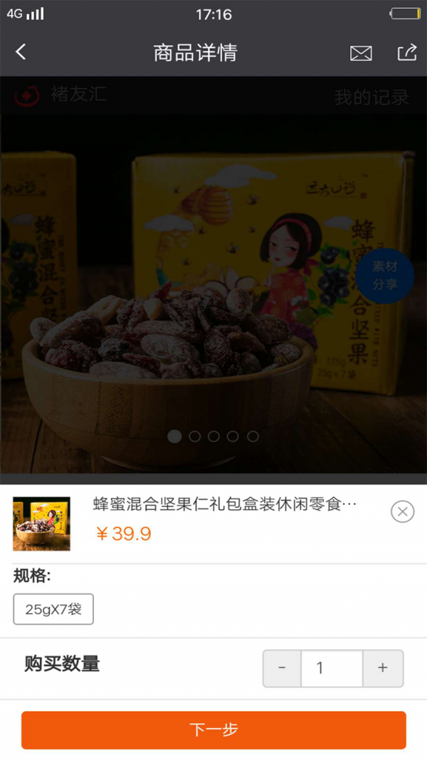 褚友汇-01