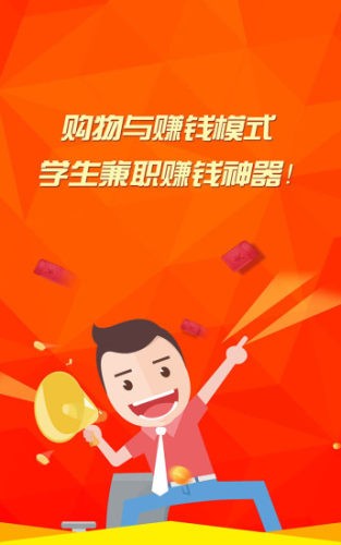 极客抢单-01