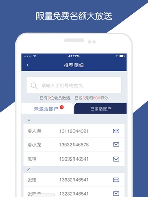 天航科技-01
