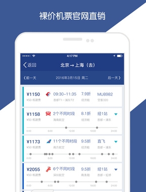 天航科技-01