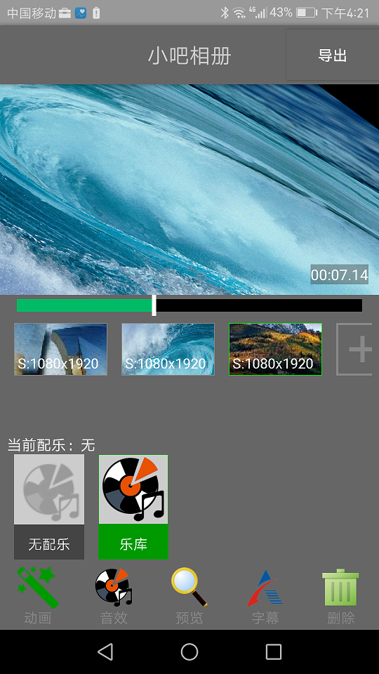 小吧相册-01