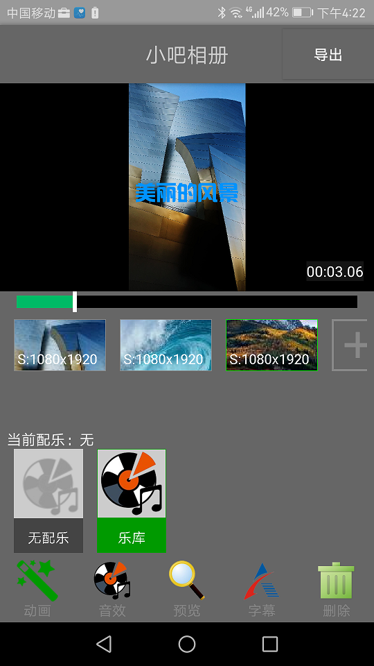 小吧相册-01