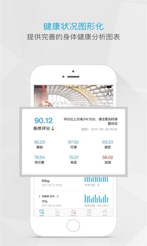 儒济私人医生-01