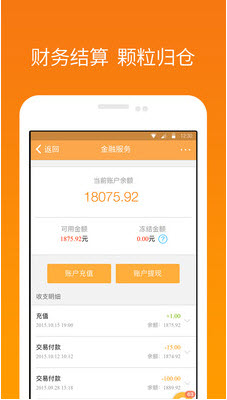 顾问小助手-01