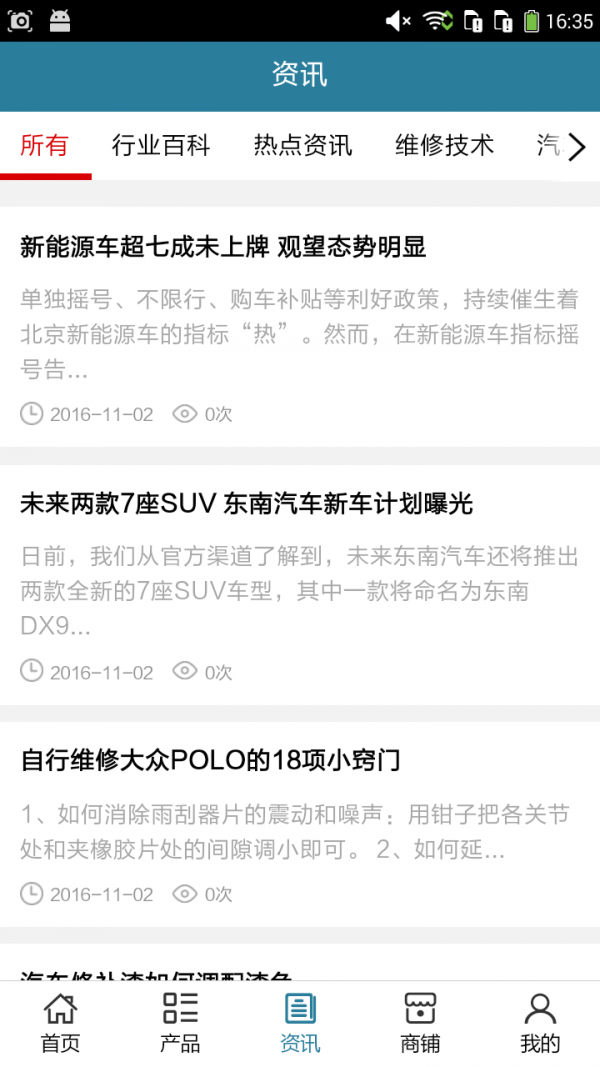 西安汽车服务网-01