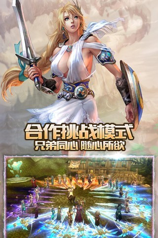 烈火仙途-01