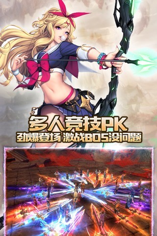 烈火仙途-01