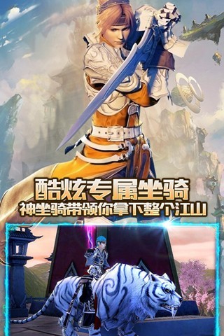 烈火仙途-01