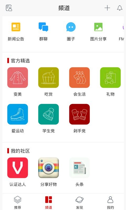 挑好货-01