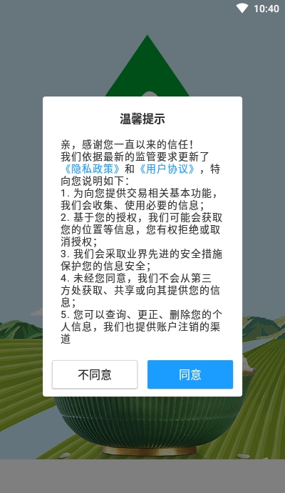 五常汇农-01