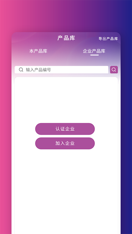 爱打版-01