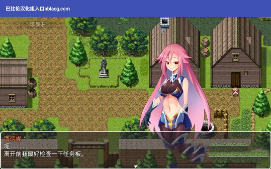 少女西德妮地下城历险记-01