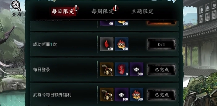 影之刃3前期怎么升战力