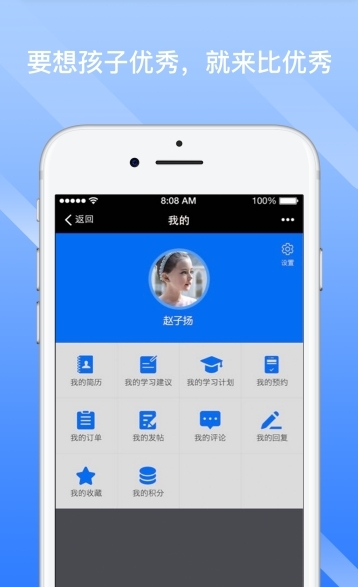 比优秀-01