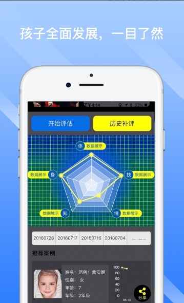 比优秀-01