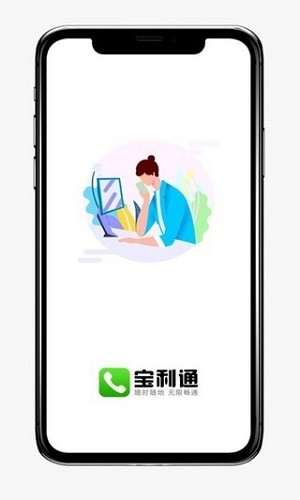宝利通-01