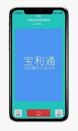 宝利通-01