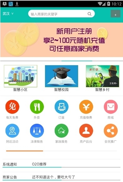 互民网-01