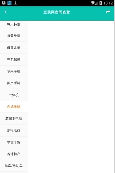 互民网-01
