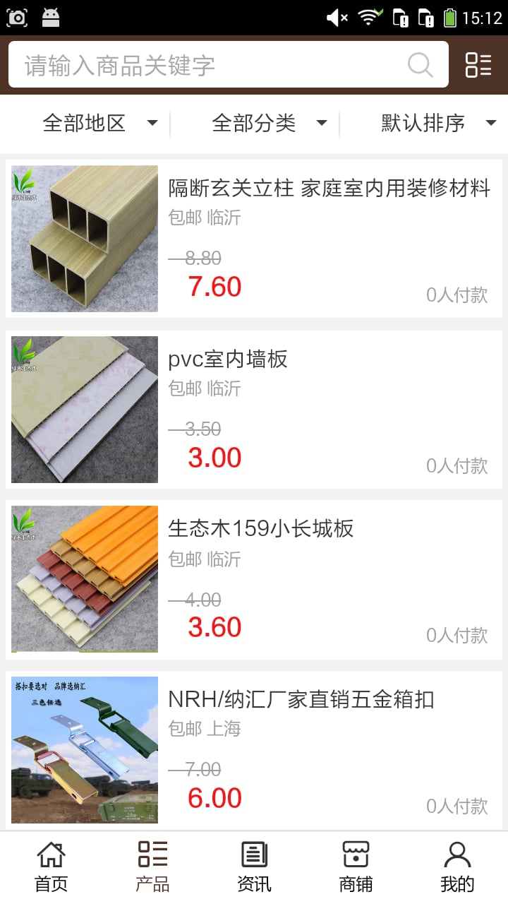 全国装饰建材-01