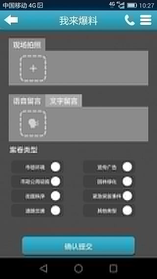 一拍即核-01