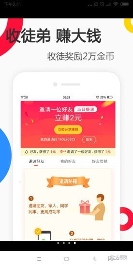 辣手小视频-01