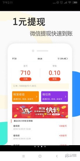 辣手小视频-01