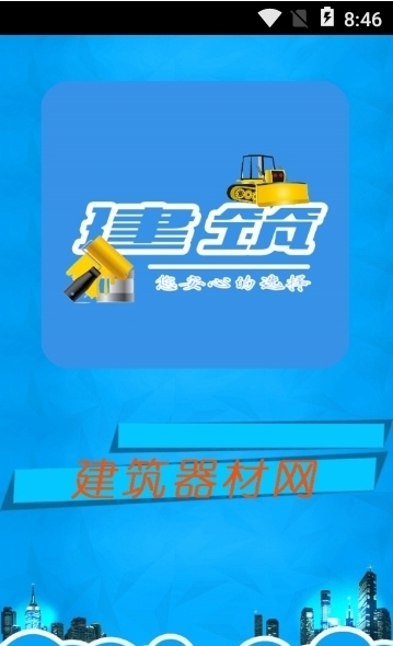 福建建筑-01