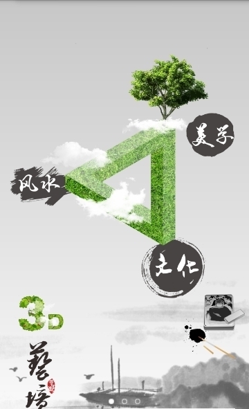 福建建筑-01