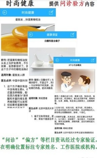 手机医疗-01