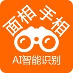 好周易面相手相下载_好周易面相手相苹果版下载