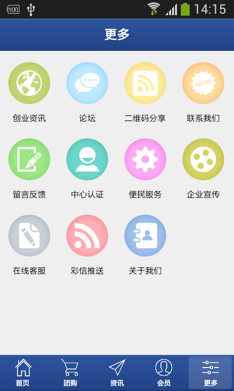 中国司机网-01