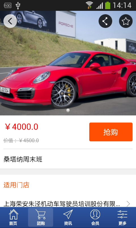 中国司机网-01