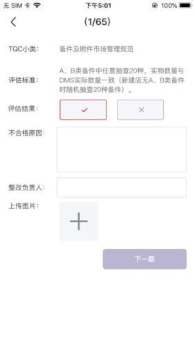 迪伴-01